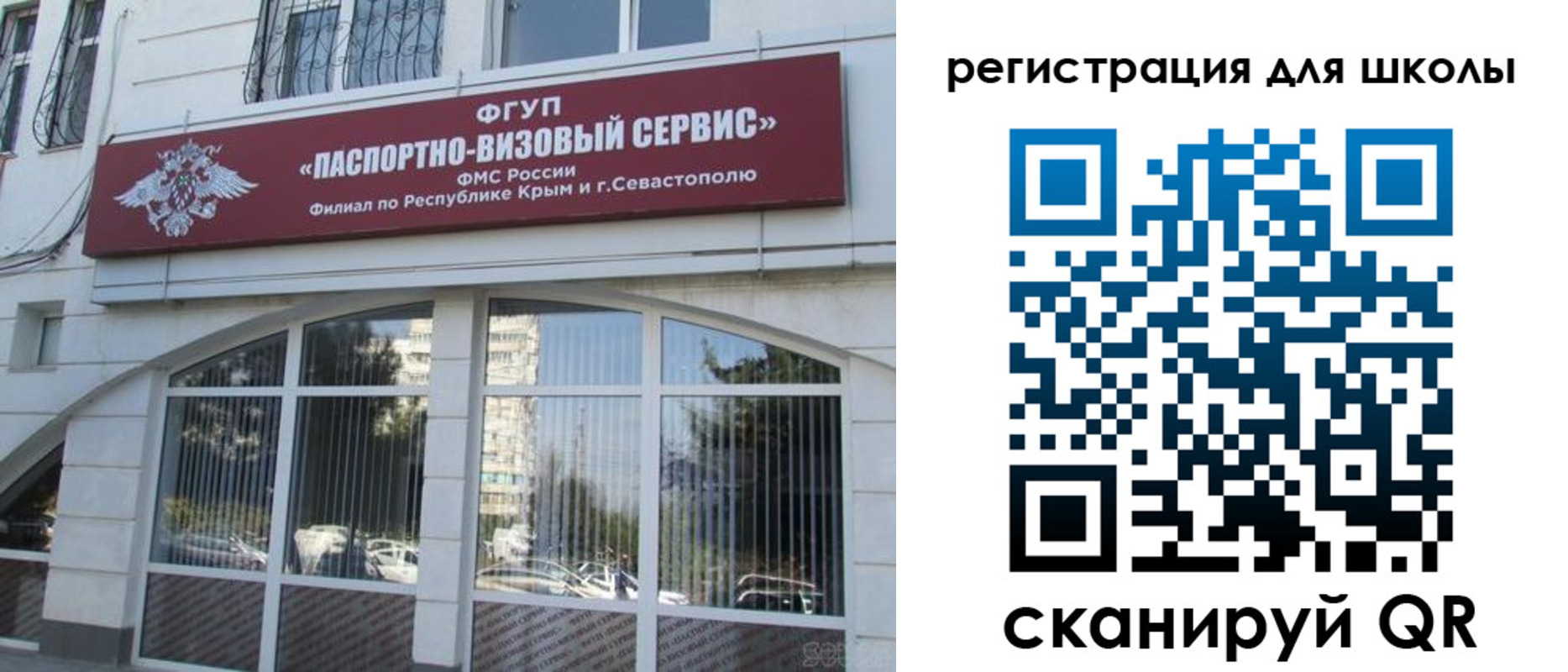 временная регистрация в квартире в Нурлате